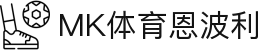 MK体育|SPORT-MK体育国际|恩波利足球俱乐部赞助